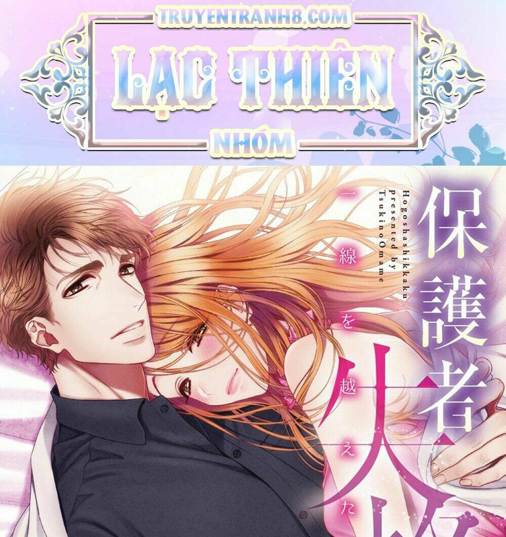 hogosha shikkaku. issen wo koe ta yoru chapter 15 - Next chapter 16