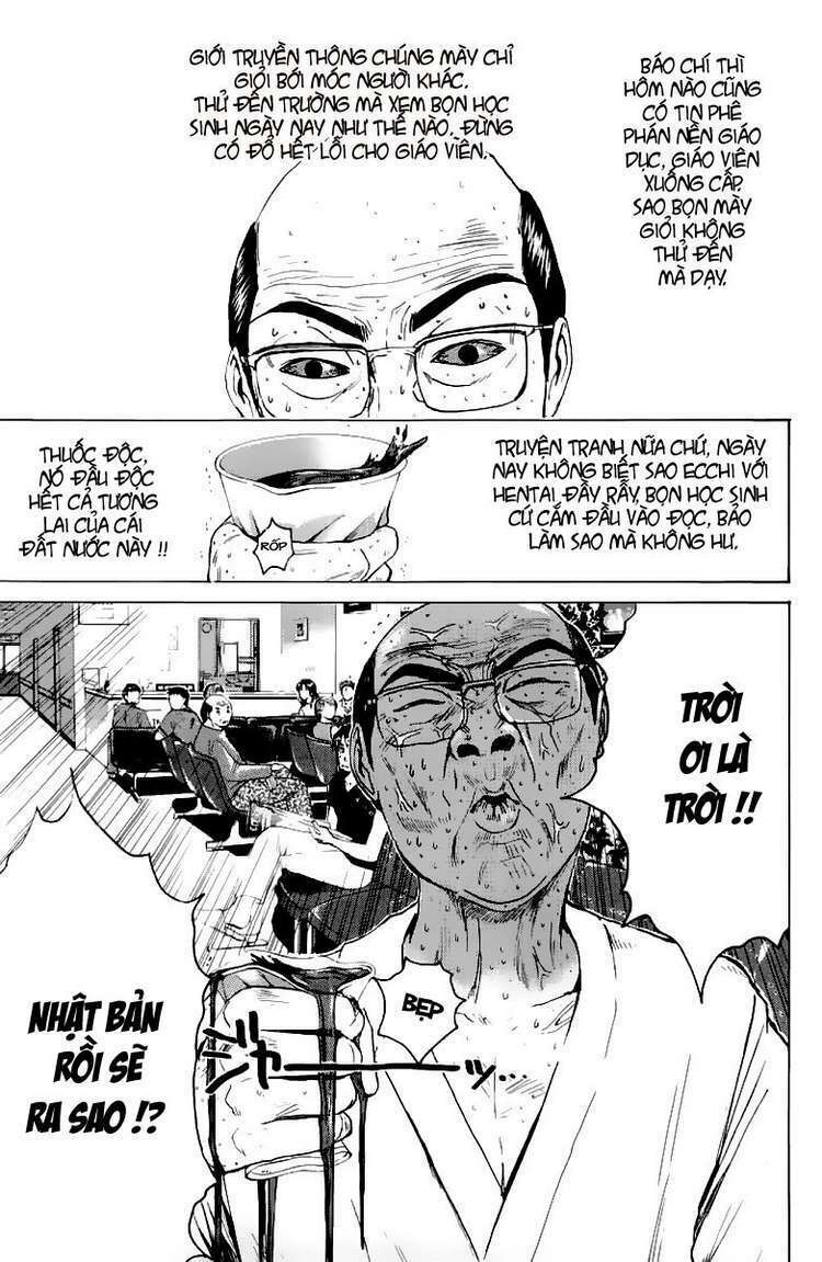 gto - great teacher onizuka chapter 107 - Next chapter 108