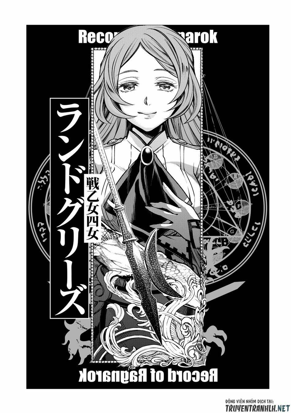 shuumatsu no valkyrie chapter 11 - Next chapter 12