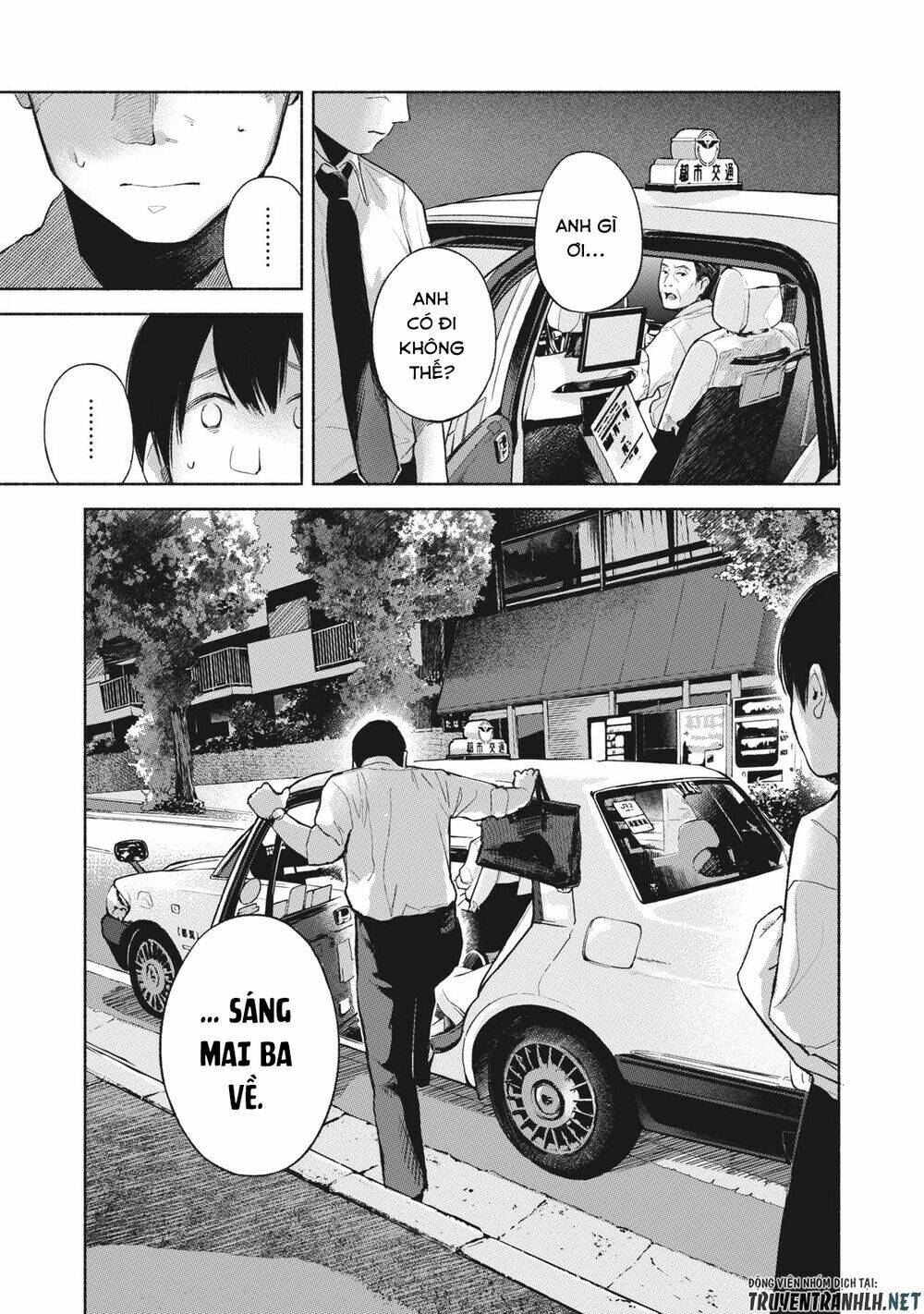 my daughter's friend chapter 54 - Trang 2