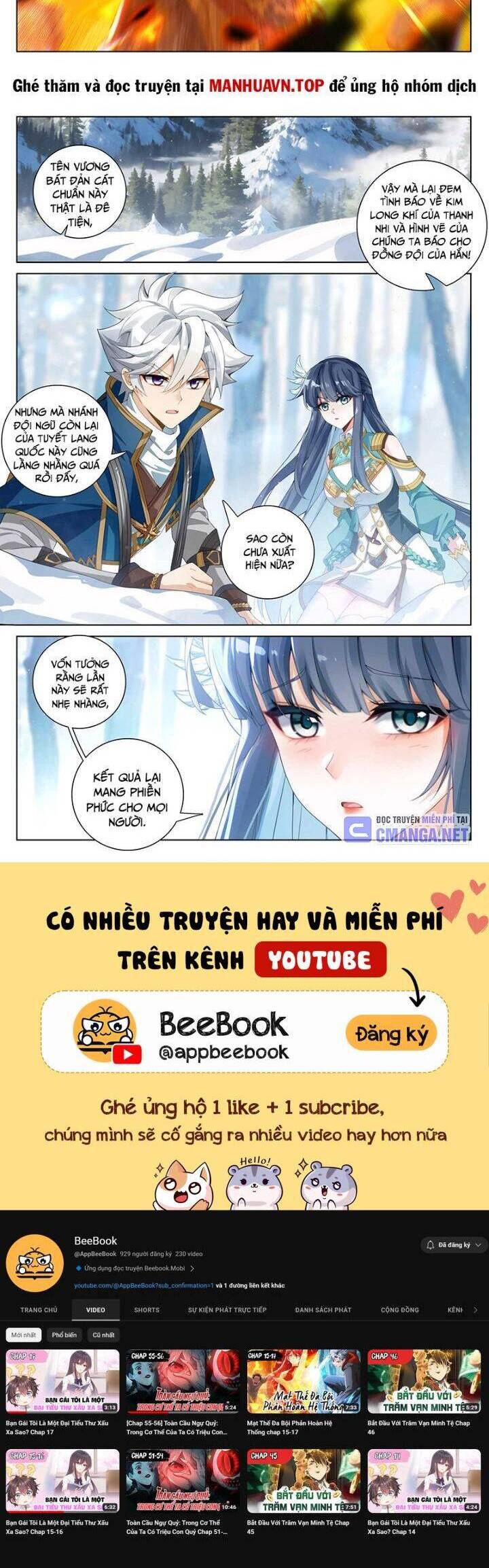 vạn tướng chi vương Chapter 375 - Trang 2