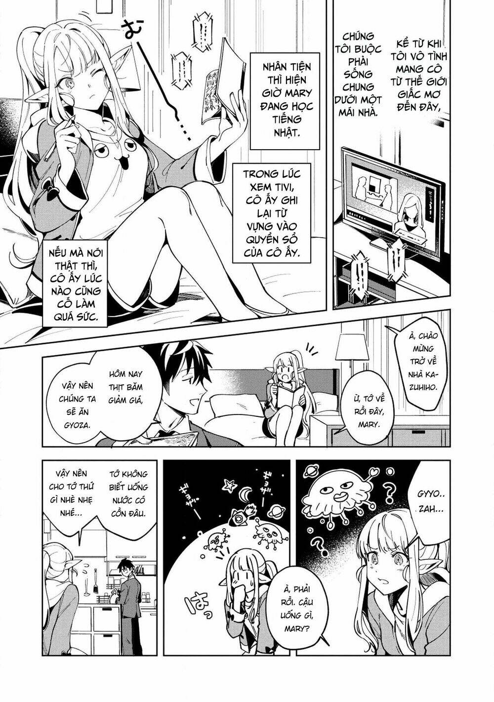 nihon e youkoso elf-san chapter 6 - Trang 2