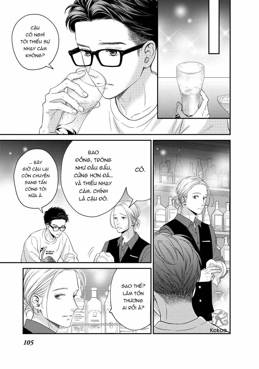 Living no Matsunaga-san Chapter 27 - Trang 2