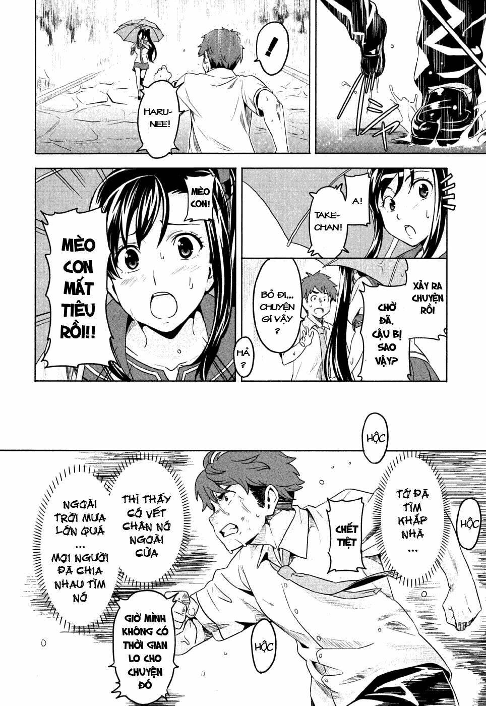 Maken-Ki! Chapter 7 - Trang 2