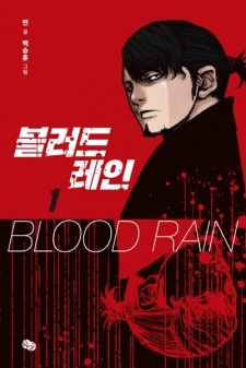 Blood Rain