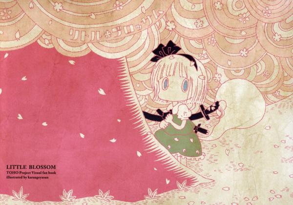 Touhou - Little Blossom (Doujinshi)