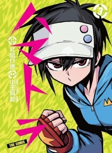 Hamatora The Comic