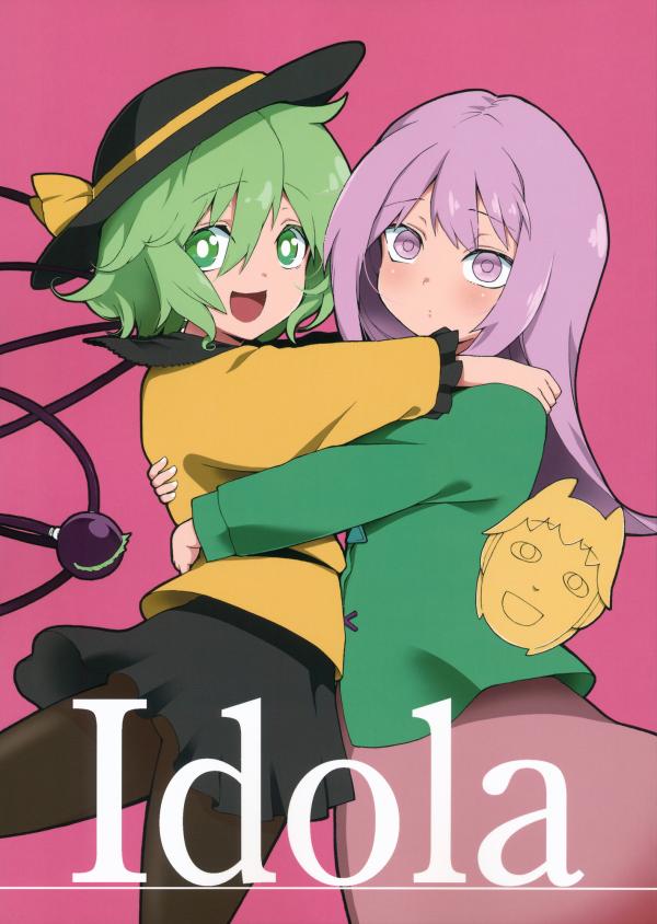 Touhou - Idola