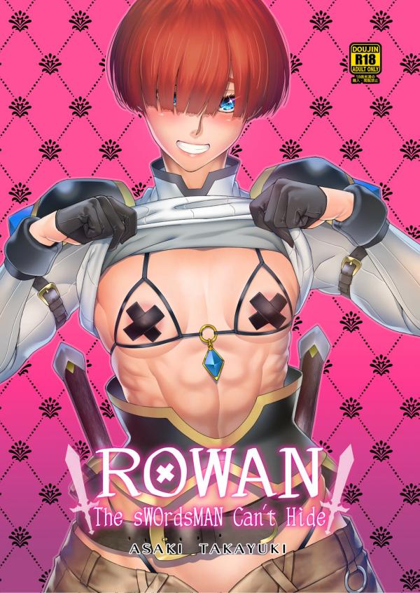 Rowan - The Swordsman Can't Hide (Uncensored)